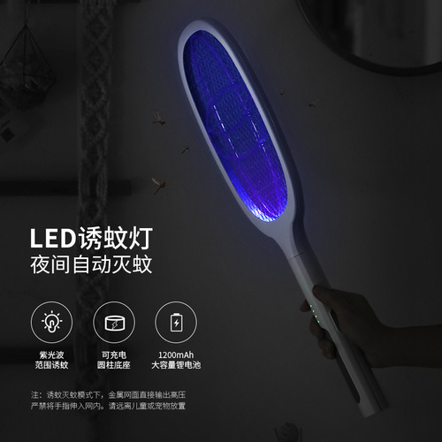 【Force Good】Special Shipping Fee Mosquito Killer Lamp Household Small USB Bedroom Dormitory Shipment