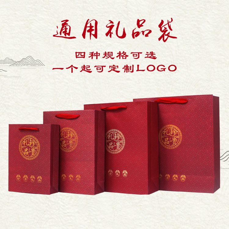 精美礼袋滋补品包装袋枫斗燕窝虫草西洋参海参手提袋纸袋批发