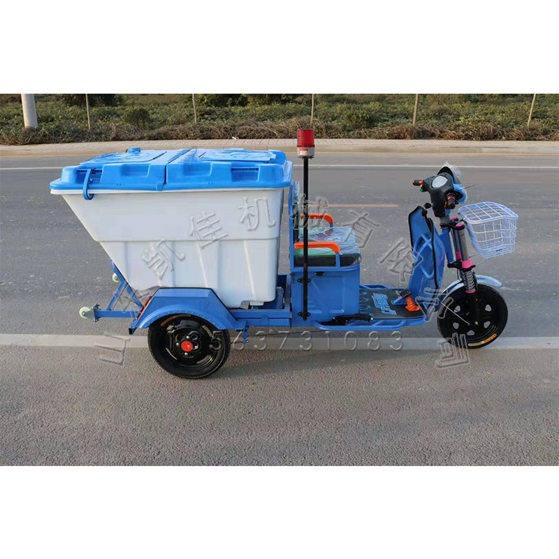 小区物业用湿垃圾回收车 道路垃圾回收车 三轮保洁车
