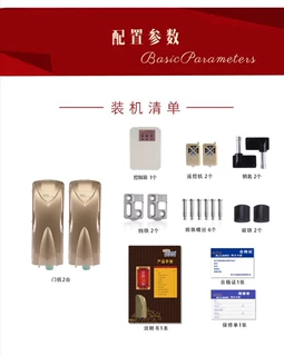阿尔卡诺福建泉州市开门机-遥控开门机