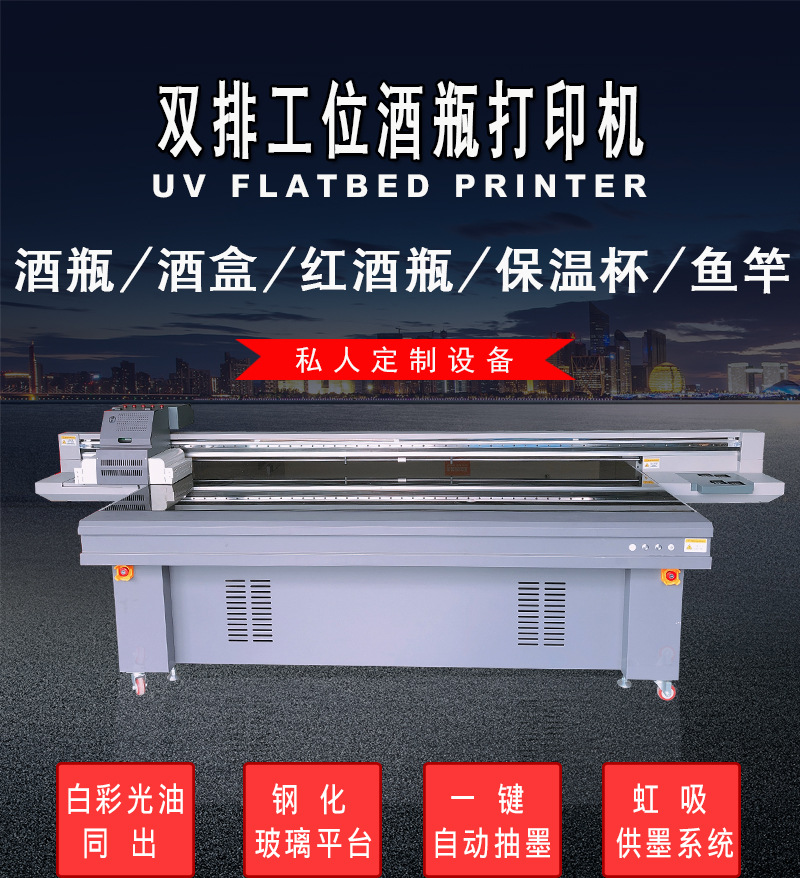 爱普生2513圆柱详情页3_01