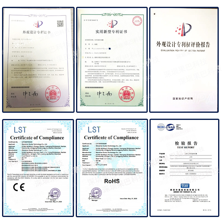 双环香薰证书详情页