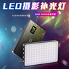 Jumpflash-M2 SE Cold and warm double color LED Portable Pocket lamp Photography live broadcast fill-in light Meeting