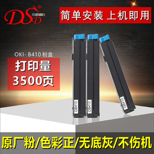 �m��OKI B410ī�ۺ� B410DN B430D B430DN������N22113B N22115B
