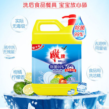 ���Ƹ�Ч����ϴ����5kg��Ͱ10���b ���ٙ�����ȥ�Ϳ��כ_ϴ