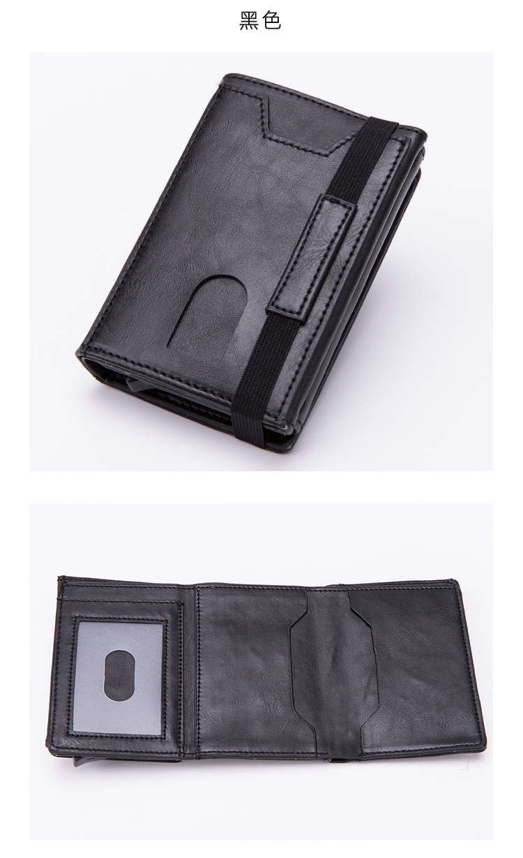 FRID钱包弹力绑带_14