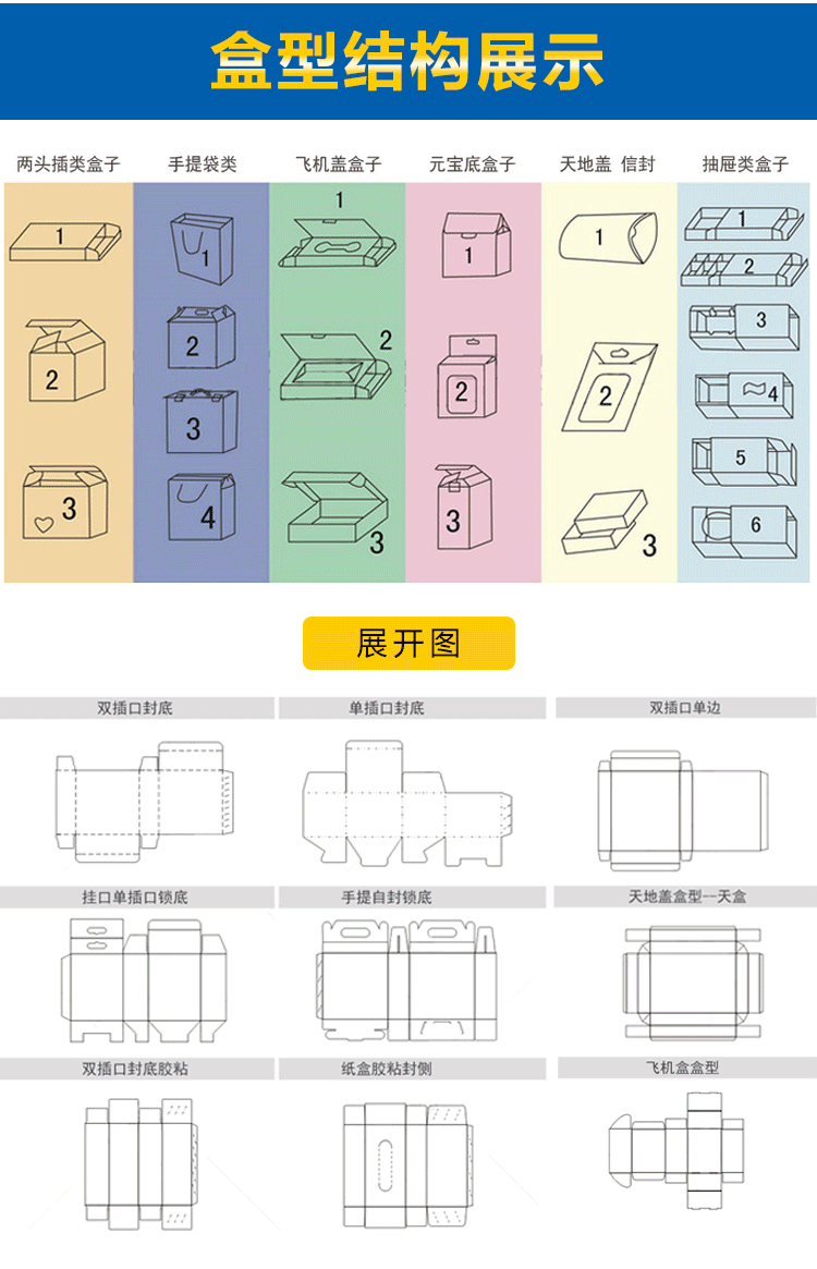 详情页_14