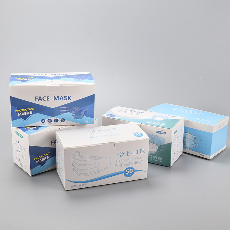 厂家批发一次性口罩包装纸盒批发kn95口罩白卡纸折叠纸盒定制