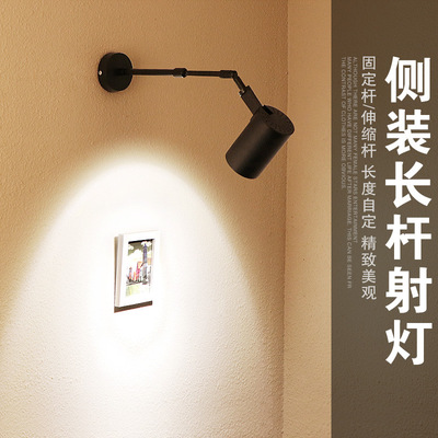 牆壁店鋪側裝商用吸頂led長臂招牌明裝吊杆伸縮客廳展會展覽射燈