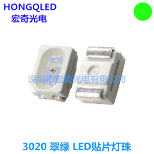 3020��Gled���� ����3020�G�� �G��led�l����O�� �NƬ3020�Gɫ