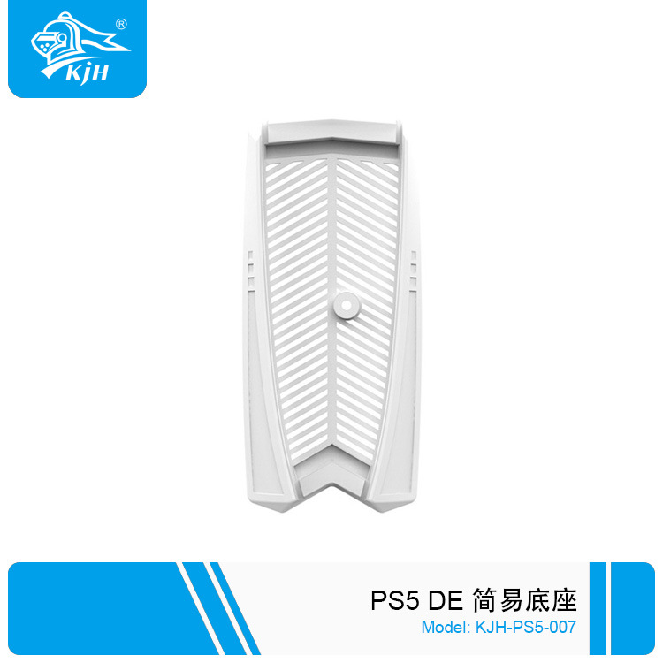 P5-007 P5 DE 简易底座 6.jpg