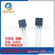 �L�/�L��CJ �ɿع� MAC97A8  TO92 �~�_��Ʒ 0.6A 600v