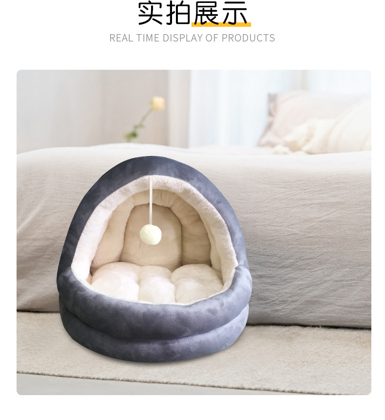 蒙古包宠物窝详情_08