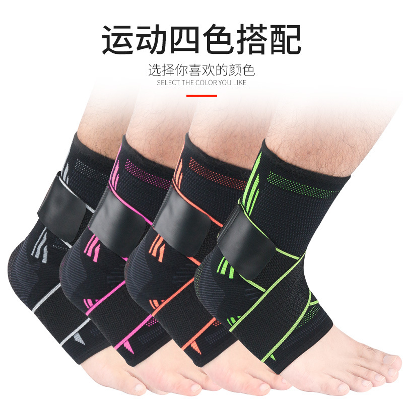 批发运动护踝套绷带加压硅胶支撑脚腕篮球足球登山健身防扭脚护具