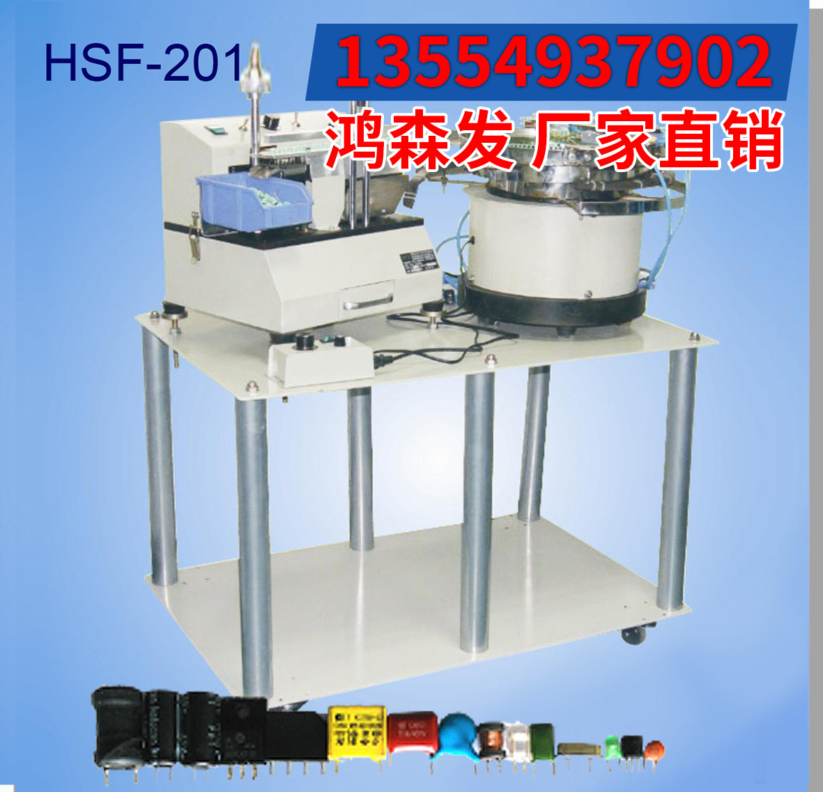 生产加工电子产品制造设备剪脚机    全自动电子元器件剪脚机