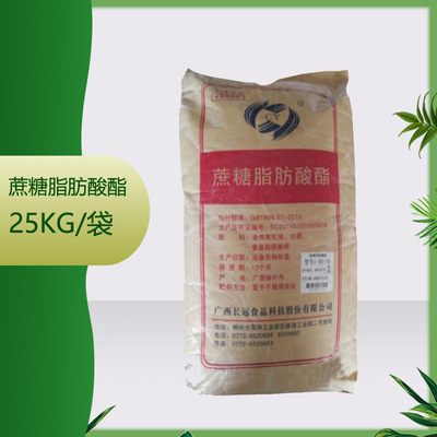 Shelf Sucrose fatty acid ester Sucrose ester Food grade Emulsifier Large favorably