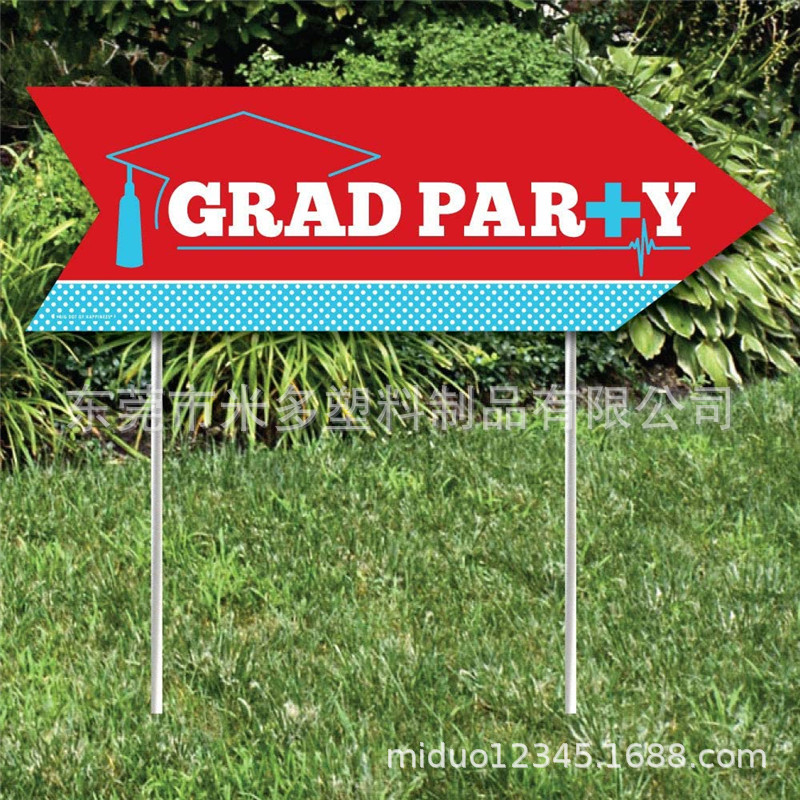 护士学院毕业庭院装饰插牌 塑料瓦楞中空板户外指示方向牌