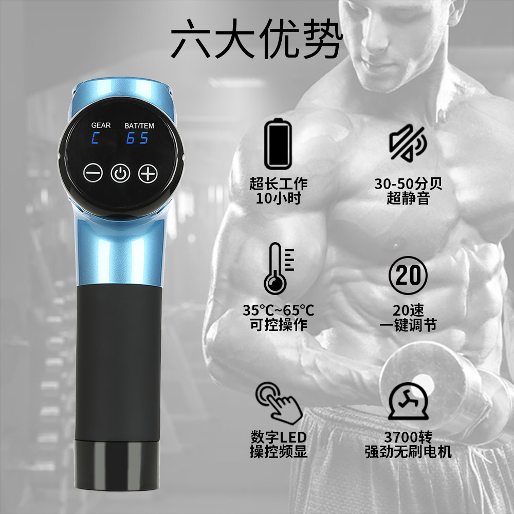 熱敷筋膜槍可調(diào)節(jié)式加熱按摩頭溫控肌肉按摩器深圳源頭工廠