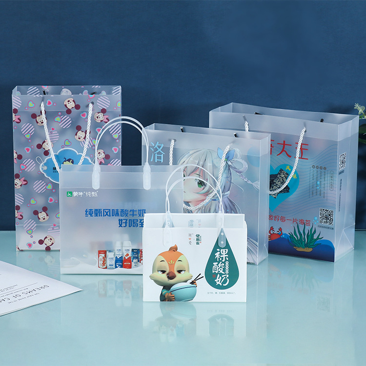塑料手提袋牛奶饮料礼品袋透明袋定 做购物袋烫金PP手提袋定 制