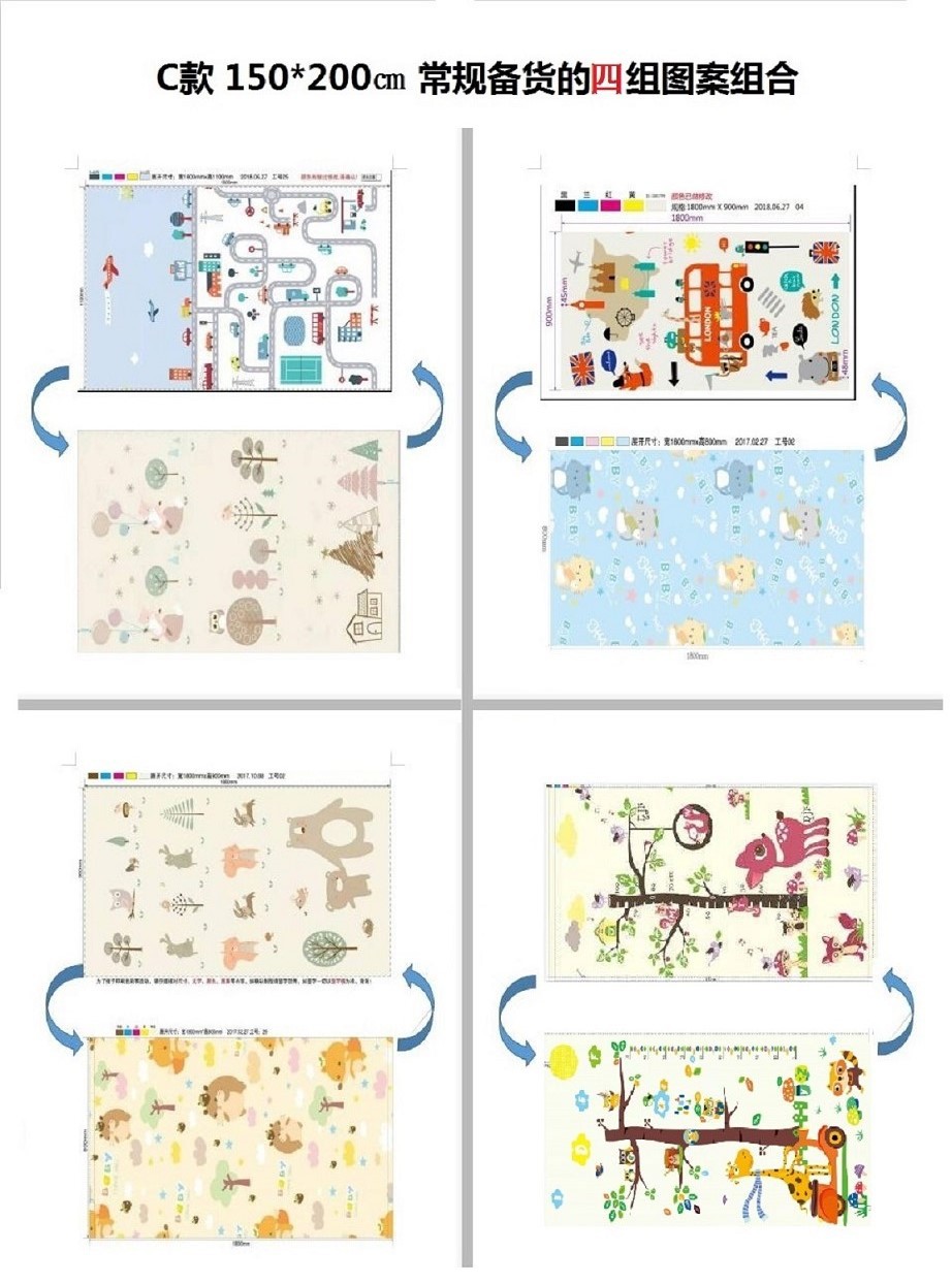 折叠垫1.0 C款 150X200 常规备货4组图案 有现货
