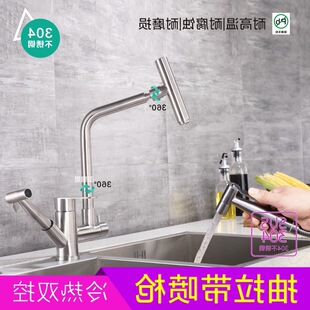 304���P䓳���ʽ��sϴ����ˮ���p�������D�o�U���N��ˮ���^