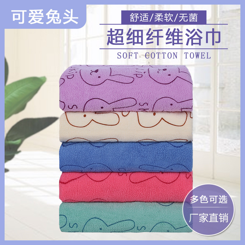 廠家直銷壹件代發浴巾男女通用網紅家用印花卡通吸水速幹不掉毛