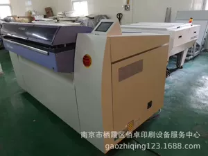 Второй экран экрана экрана8600S (Pure Import) CTP с оригинальной Fuji Second -Hand Punching Machine