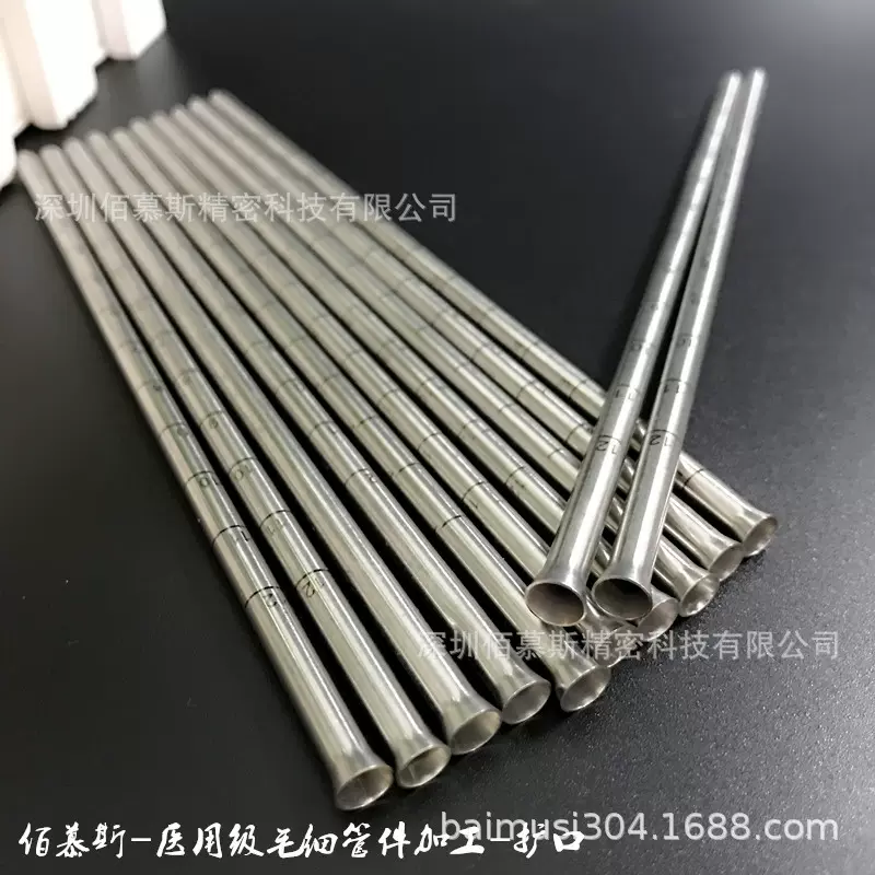 316不锈钢穿刺针管刻度   穿刺毛细针管折弯 开槽 扩口 三面磨尖