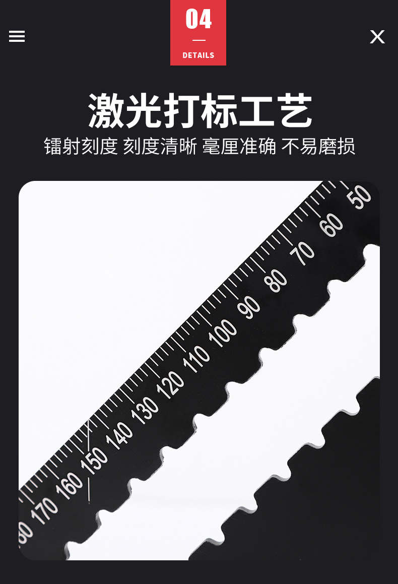 木工专用三角尺_08