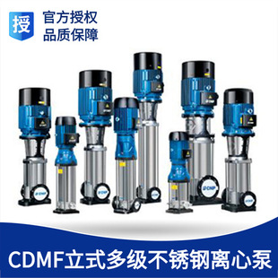 �����Ϸ���ʽ��ˮ̎���߉���CDLF4-16�p����ʽ�༉�x�ı�