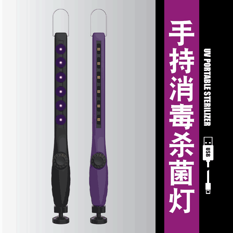 厂家直销跨境UV紫外线消毒灯 手持LED紫外线杀菌灯 COB工作灯|ru