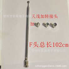 7160�쾀F�^�����C�쾀7��7mmֱ�����L102cm�쾀+3.5mmtv�^tvĸ