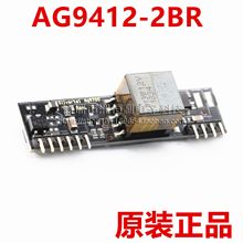 原装进口 AG9712-2BR 以太网供电 - PoE PCB 模块 现货