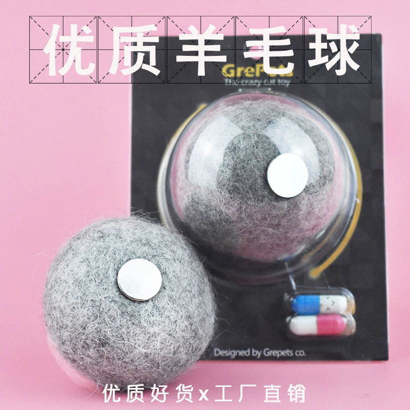 Фетровый шарик для домашних животных с капсулой из кошачьей мяты кошачья игрушка кошка игрушка шерстяной мяч