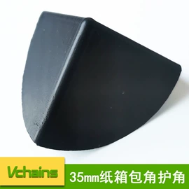 护角;其他塑料制品;其他物流辅助