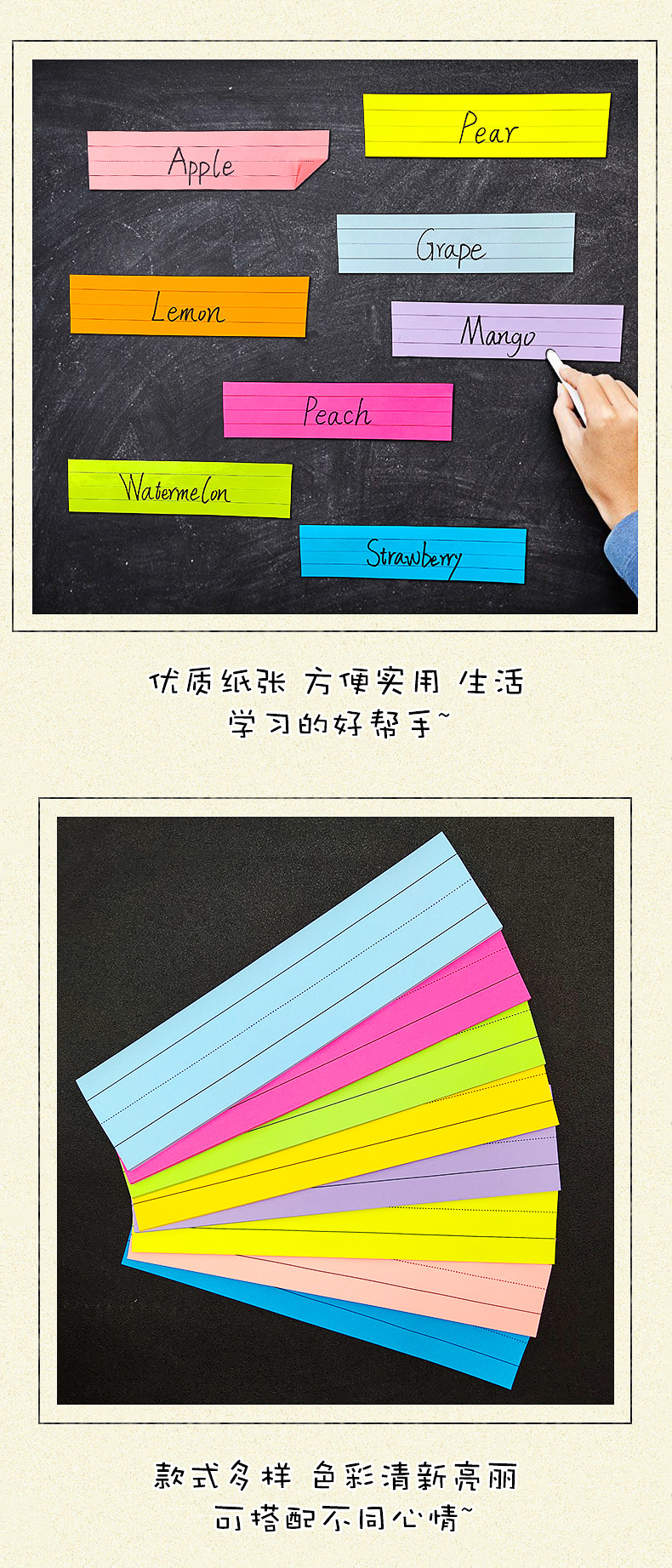 荧光色单词便利贴_06.jpg
