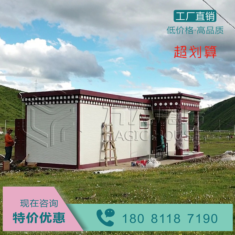 色达生态环保厕所制作厂家移动卫生间高原可用微生物降解水可循环