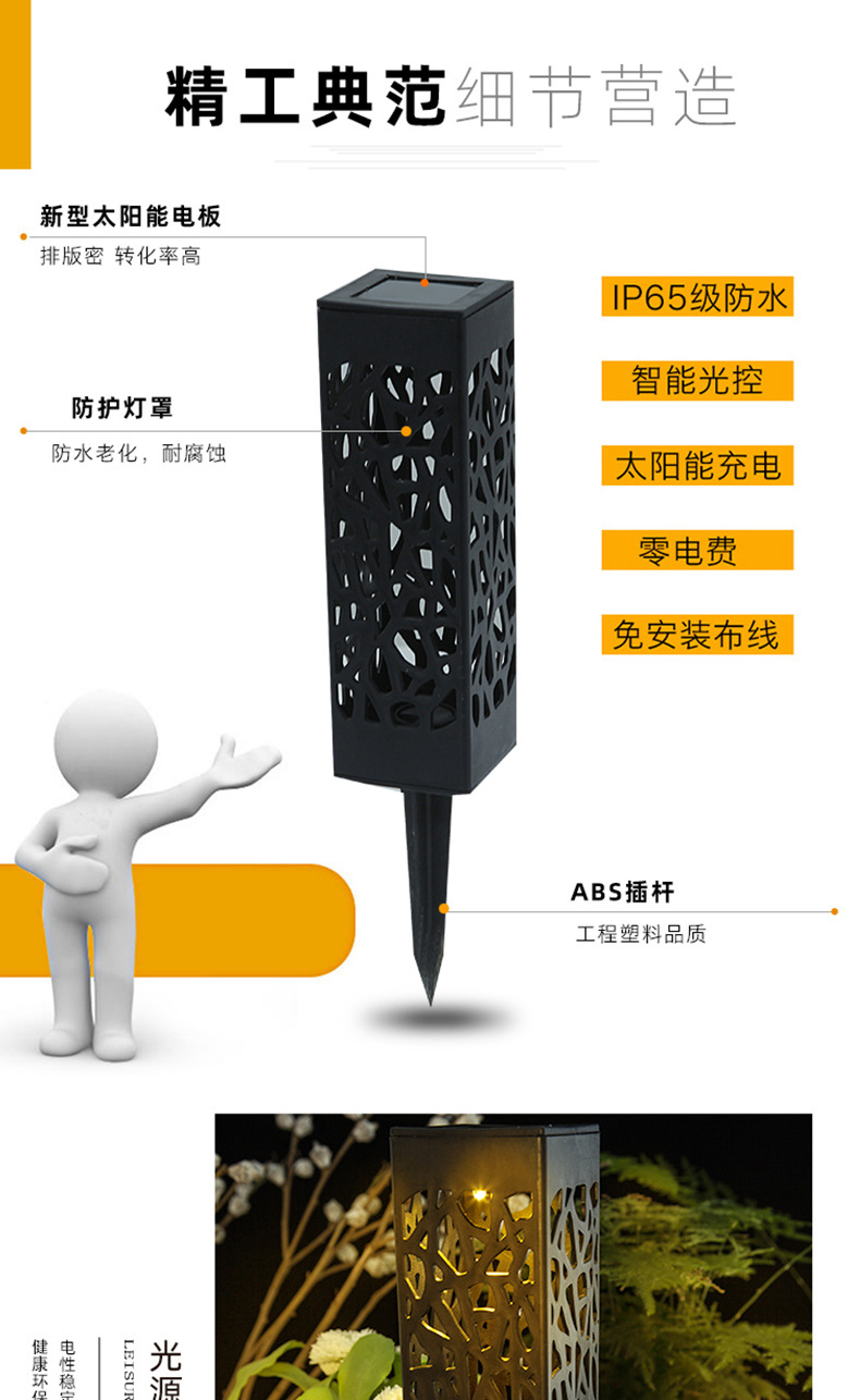 12详情页切片_07