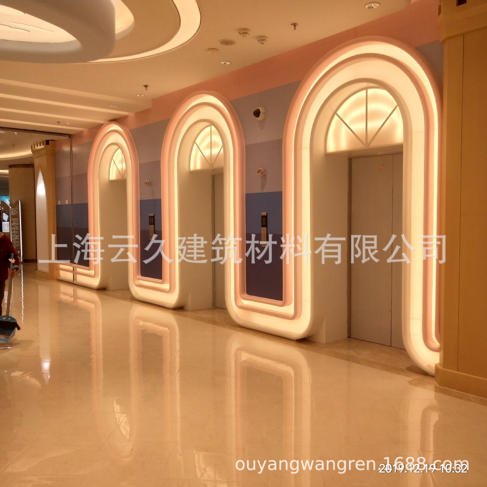 微信图片_20191219195658