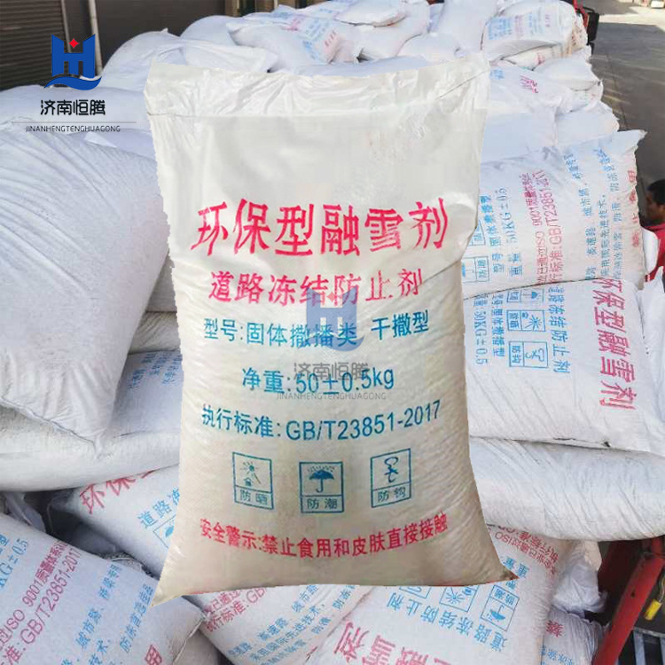 Manufactor sale Deicing salt Industry Deicers Snow Road Environmentally friendly Deicing salt