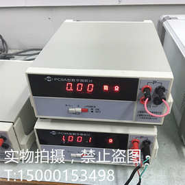 PC9A数字微欧计 上海精科 澄洋 PC9A欧姆计 电阻测试仪 原装