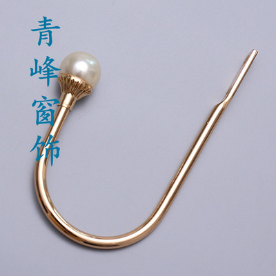 16公分U形珍珠壁鈎 合金窗簾牆鈎 綁帶挂球挂鈎 窗簾挂鈎