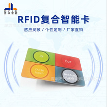 ��������1k S50�p�����׼�ͺϿ� rfid���lid+���lic �����i�T��