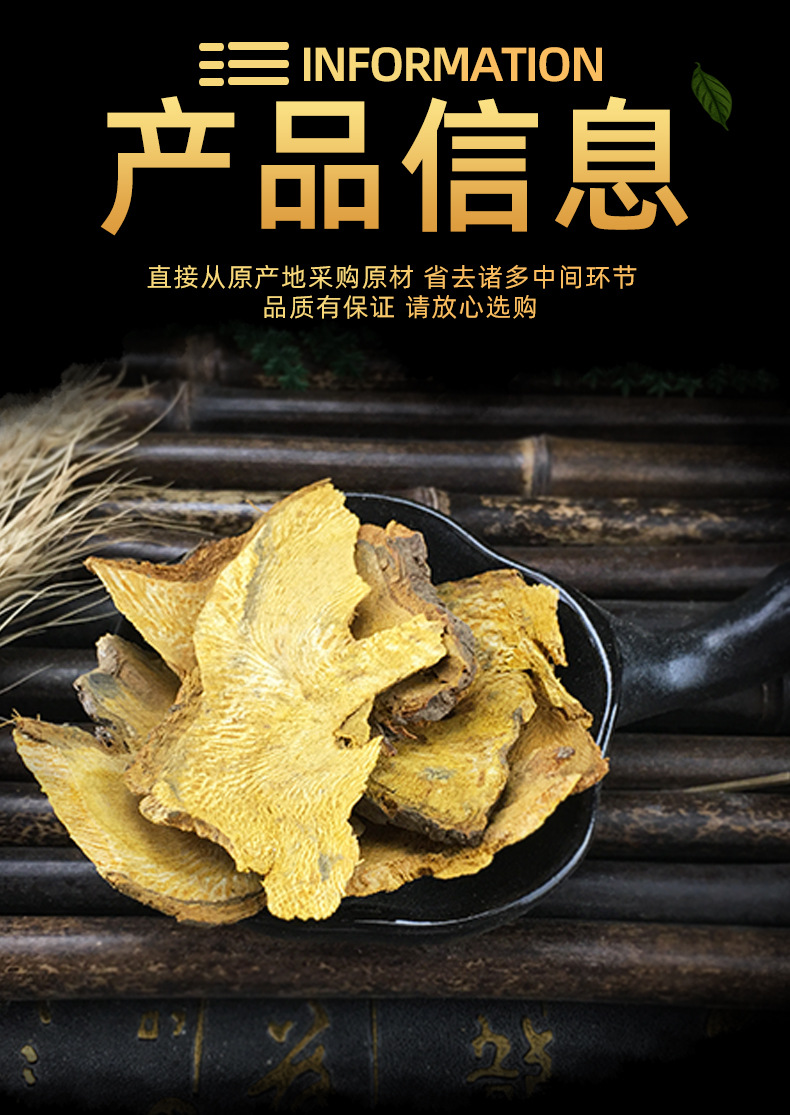 Japanese Knotweed Root Slices Hu Zhang Bulk Dried Herb for Decoction 500g specifications