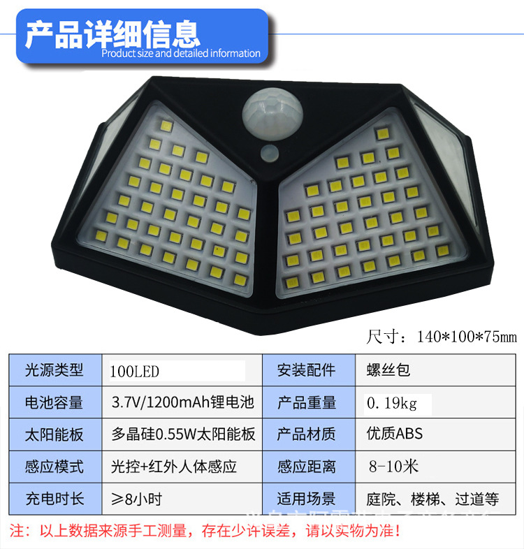 Energía solar integrada 100LED de la lámpara de pared