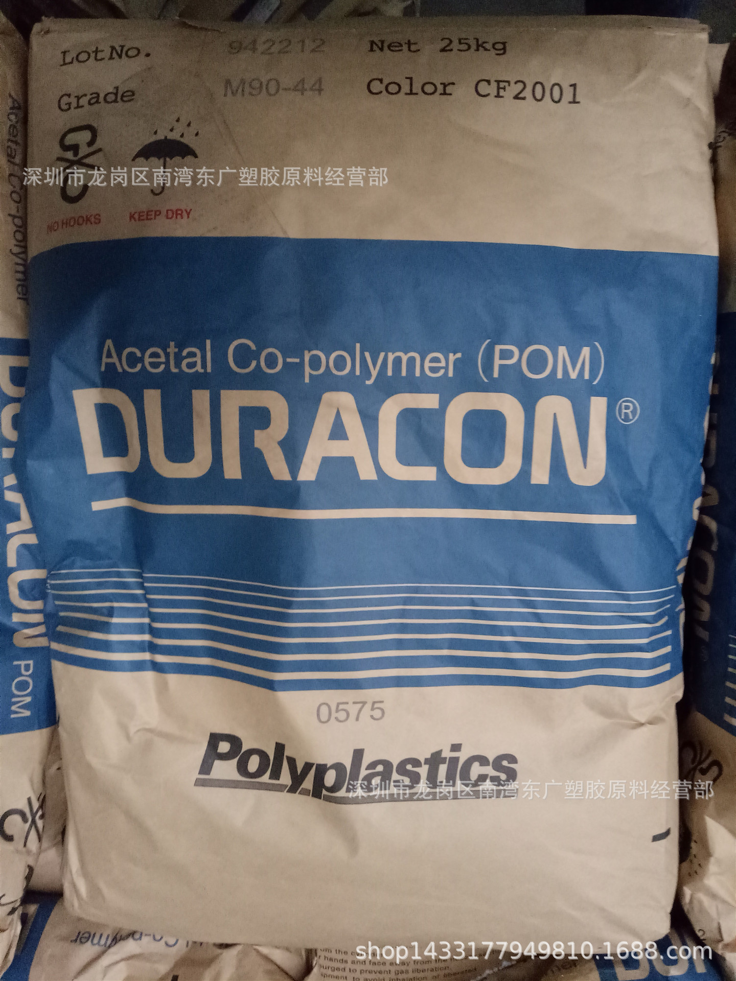 POM/台湾宝理/M90-44注塑增强级润滑高流动电子汽车部件