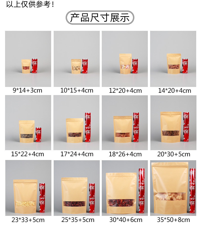 详情页---阿里网诺_07