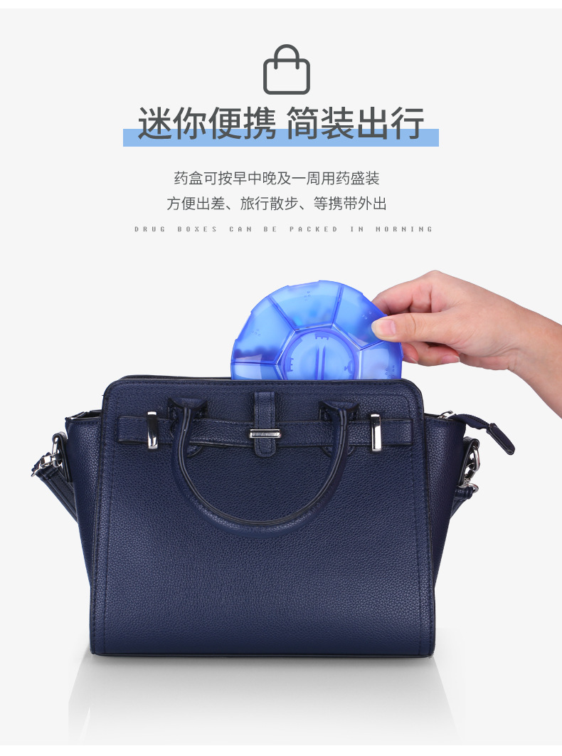 八格药盒-3_09.jpg