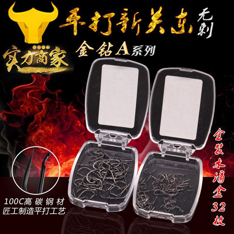 Hiraka Shinado 32 boxes of thornsless fish hook explosion hook…