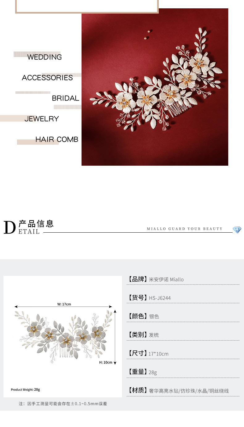 New Korean White Flower Leaf Comb Plain And Elegant Beaded Headdress Bride Wedding Hair Comb Wholesale Nihaojewelry display picture 3